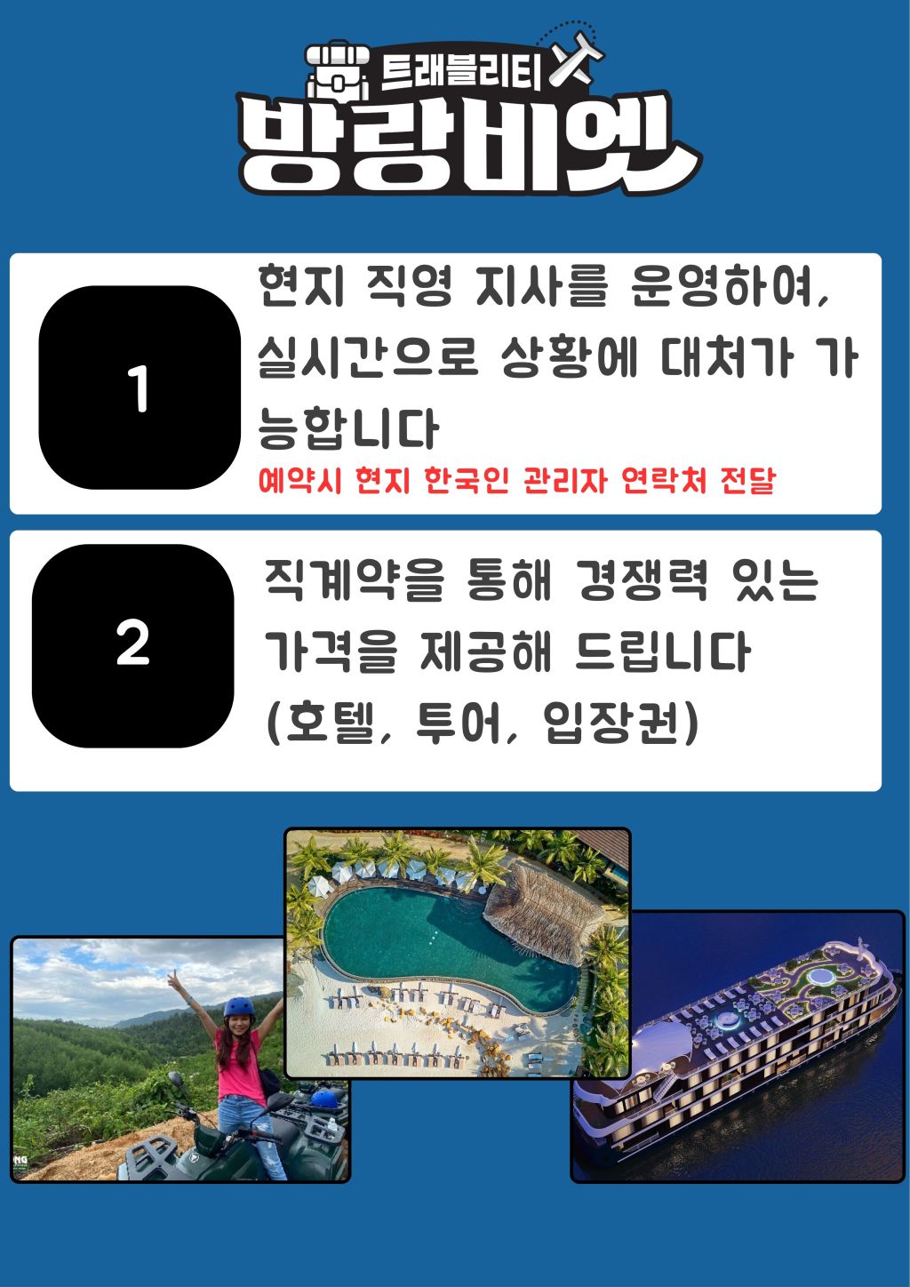 [우리끼리 단독/조인 차량 투어] 판랑 완전 정복 (차량당 가격 / 지프차 사막 투어, 항라이 해변, 양떼 목장, 포롱자이 사원) - 트리플 투어티켓