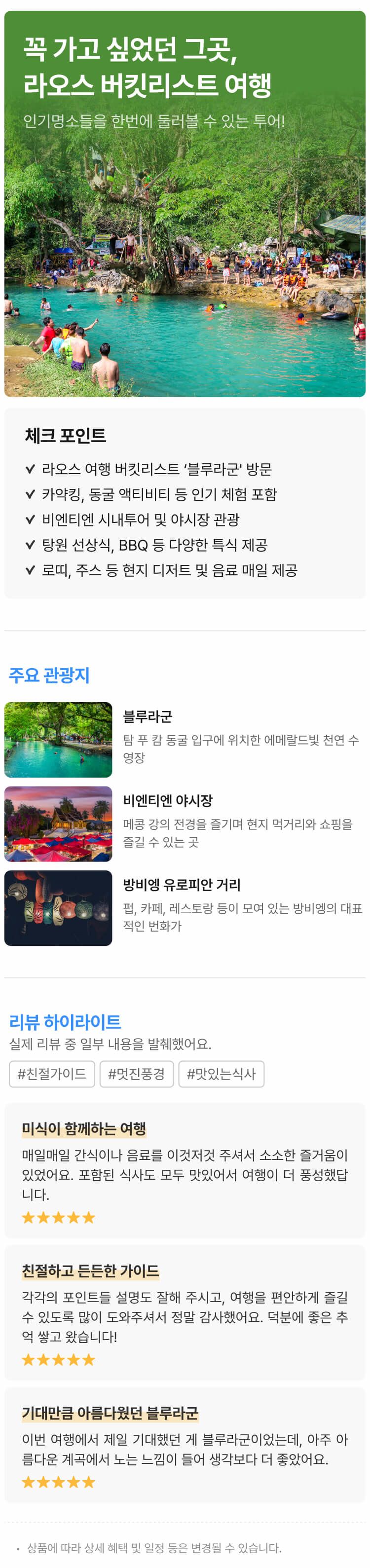 상품상세 이미지