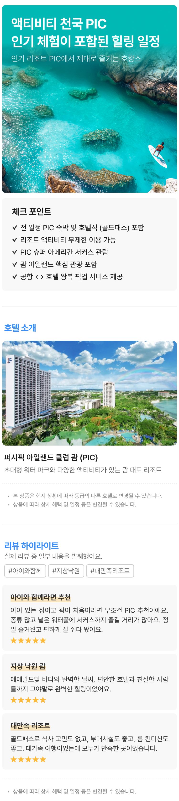 상품상세 이미지