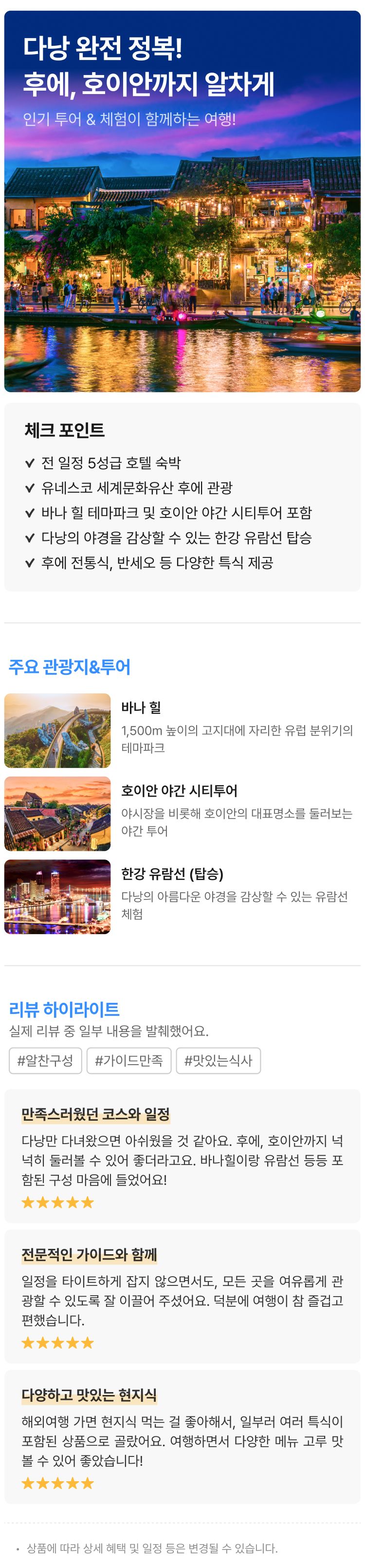 상품상세 이미지