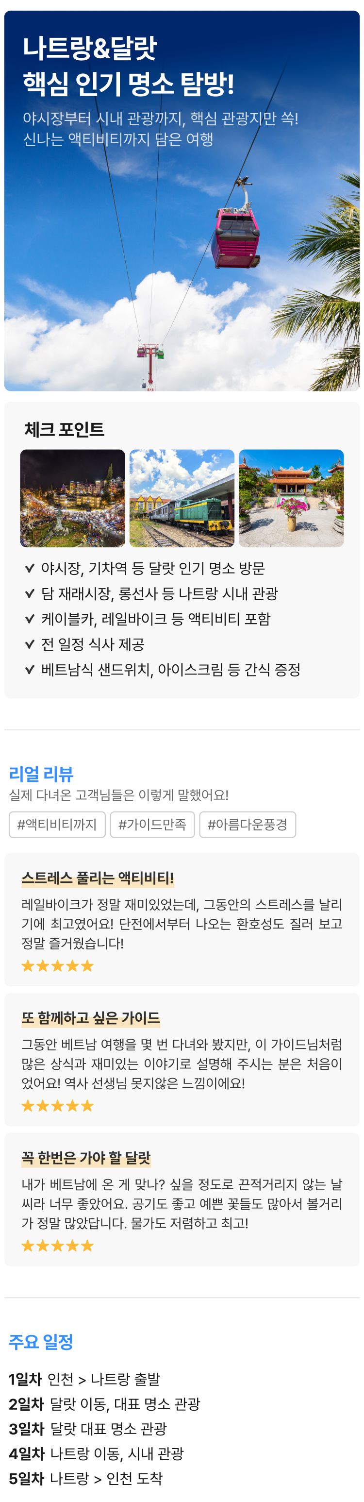 상품상세 이미지