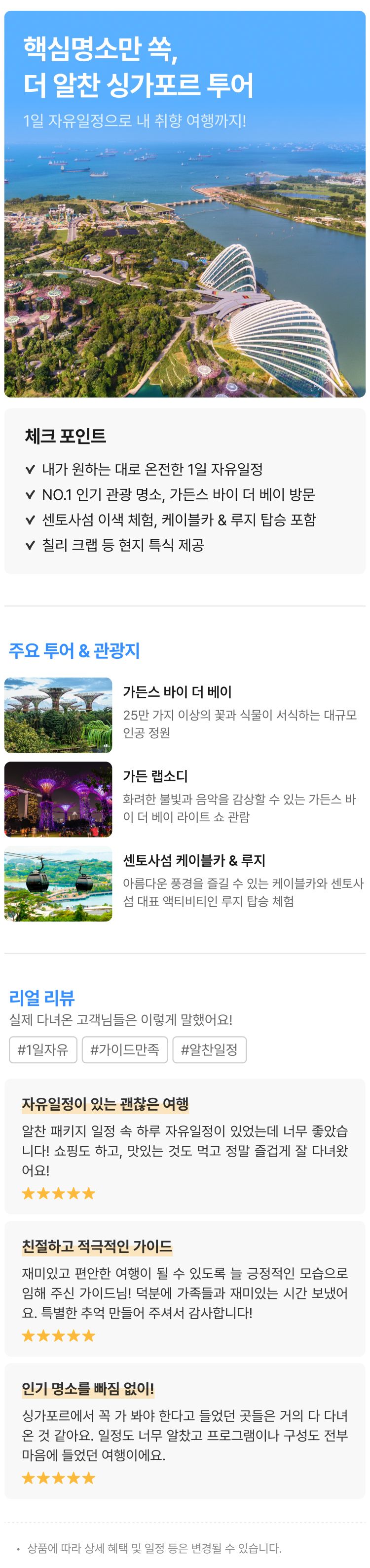 상품상세 이미지