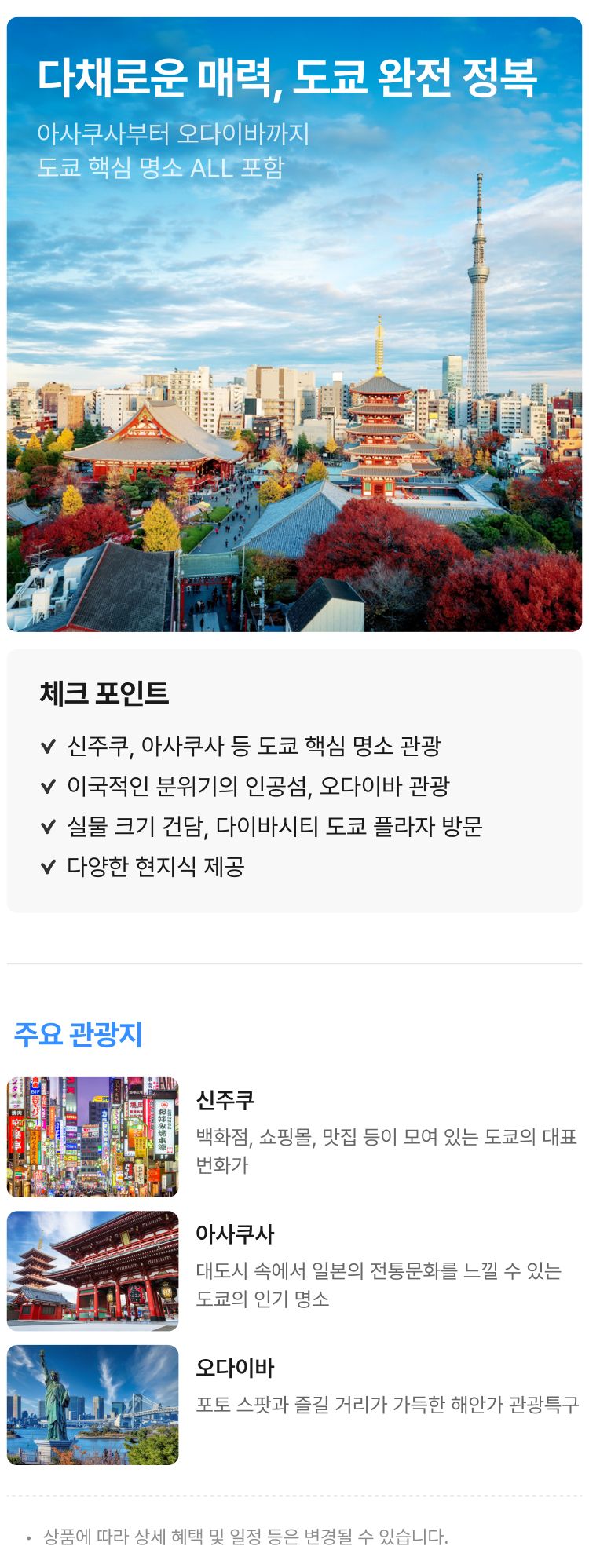 상품상세 이미지