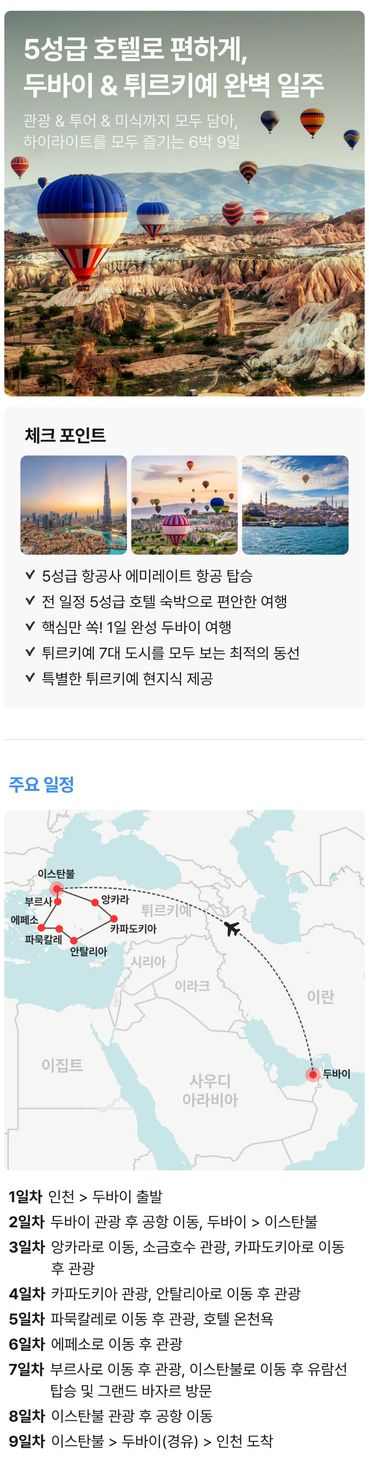 상품상세 이미지