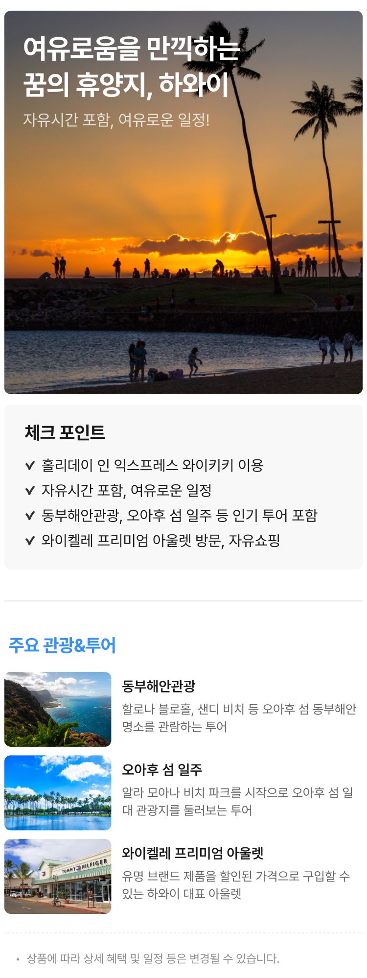 상품상세 이미지