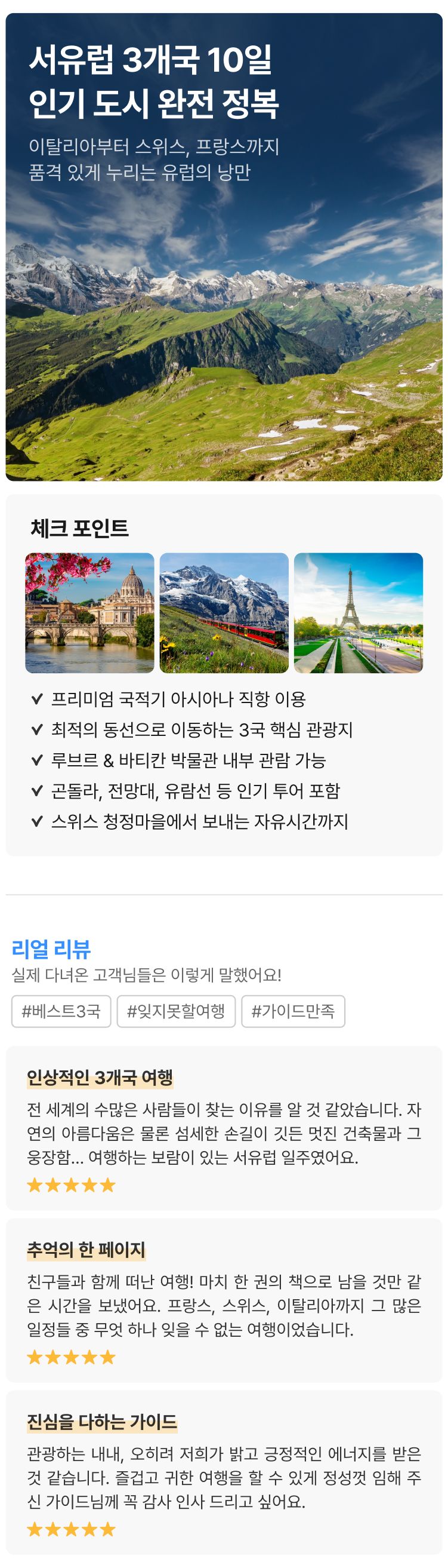 상품상세 이미지