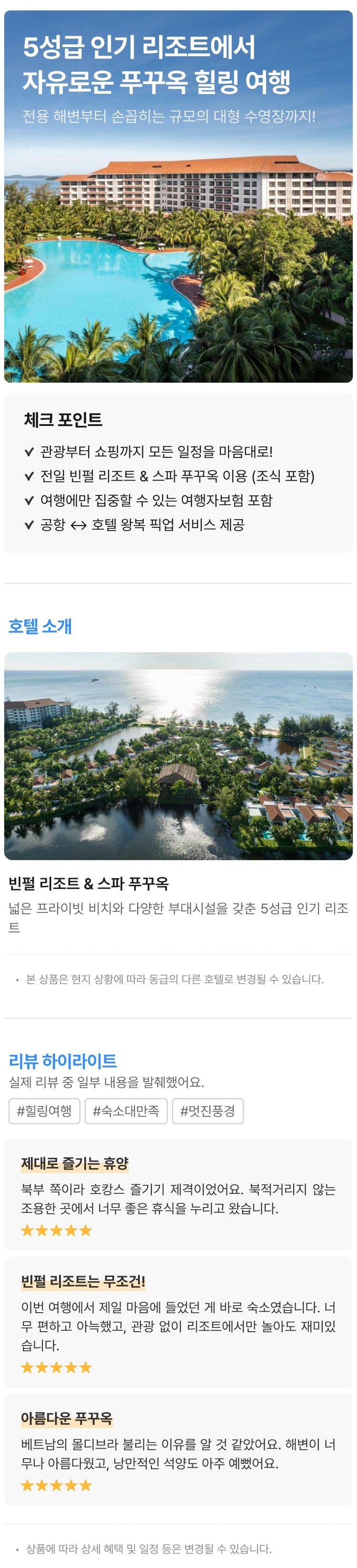 상품상세 이미지
