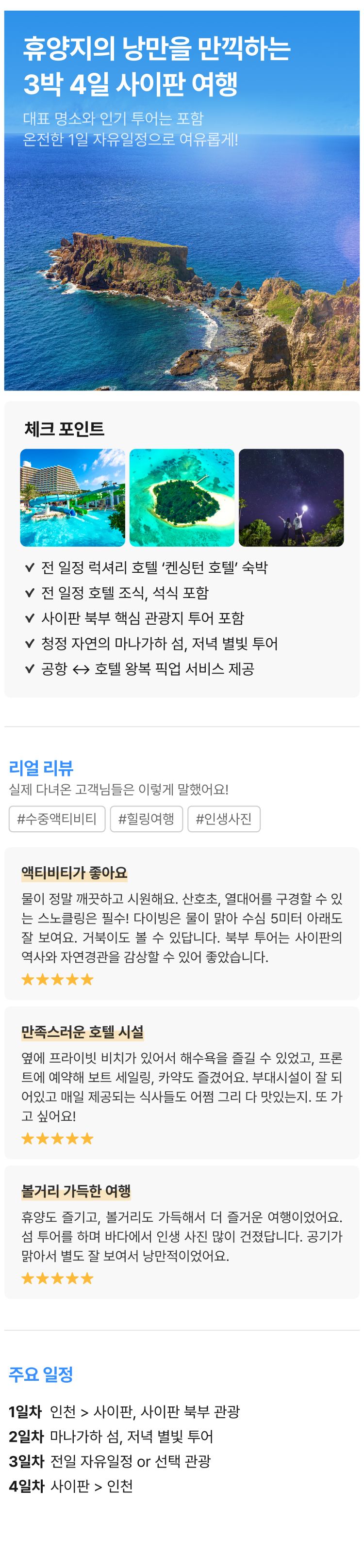 상품상세 이미지