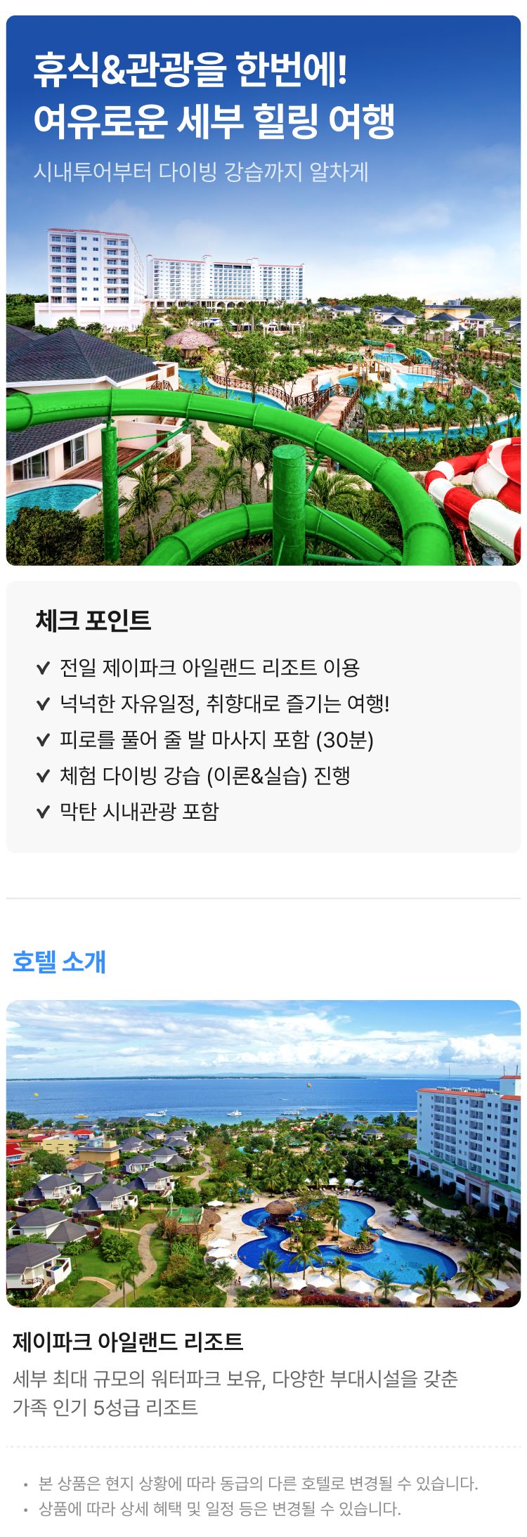 상품상세 이미지