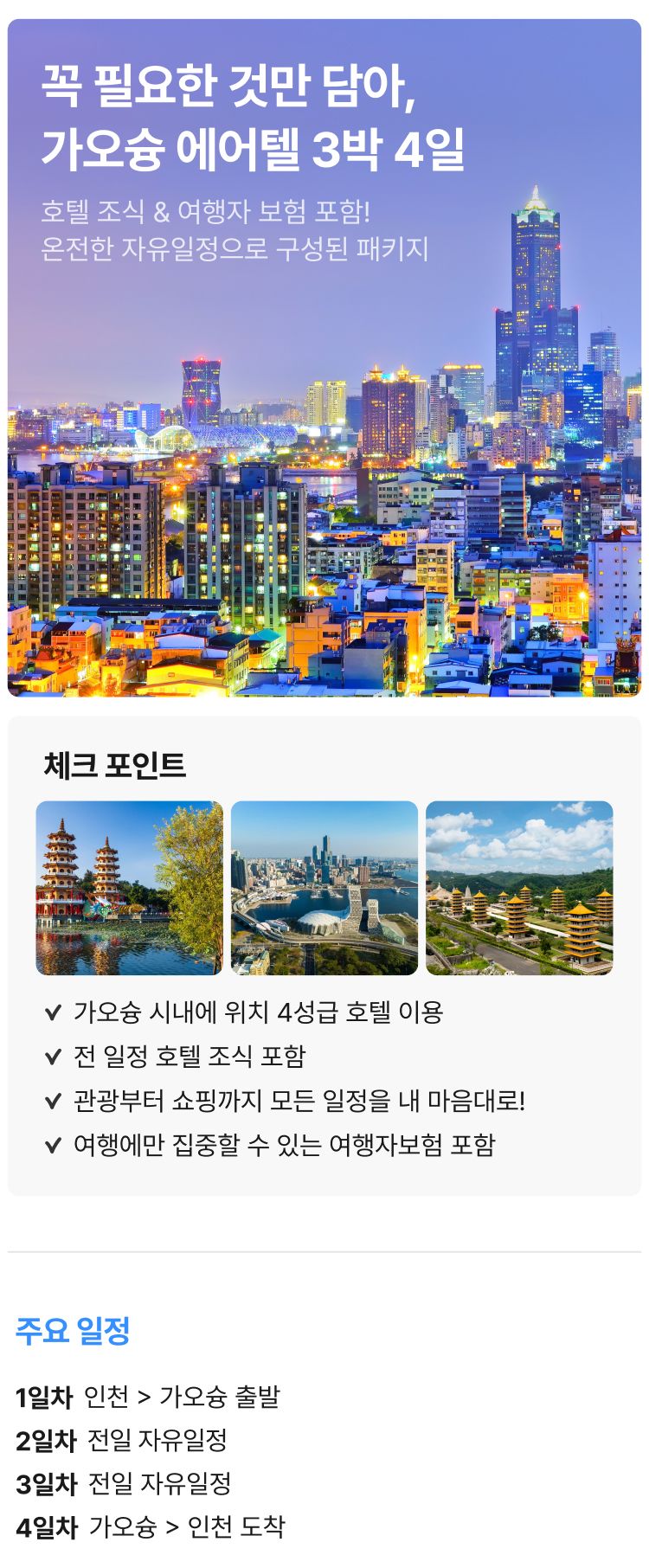 상품상세 이미지