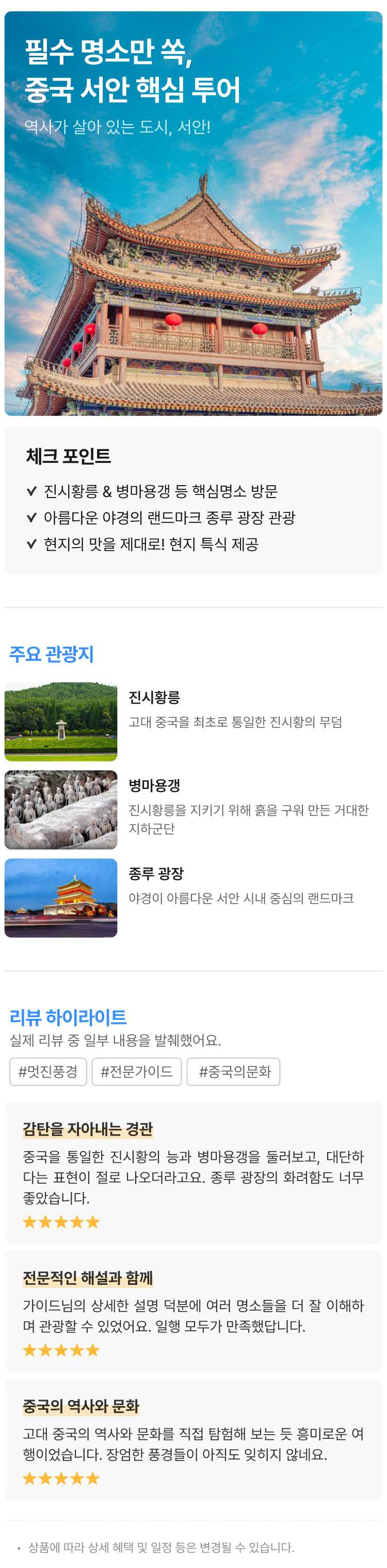 상품상세 이미지