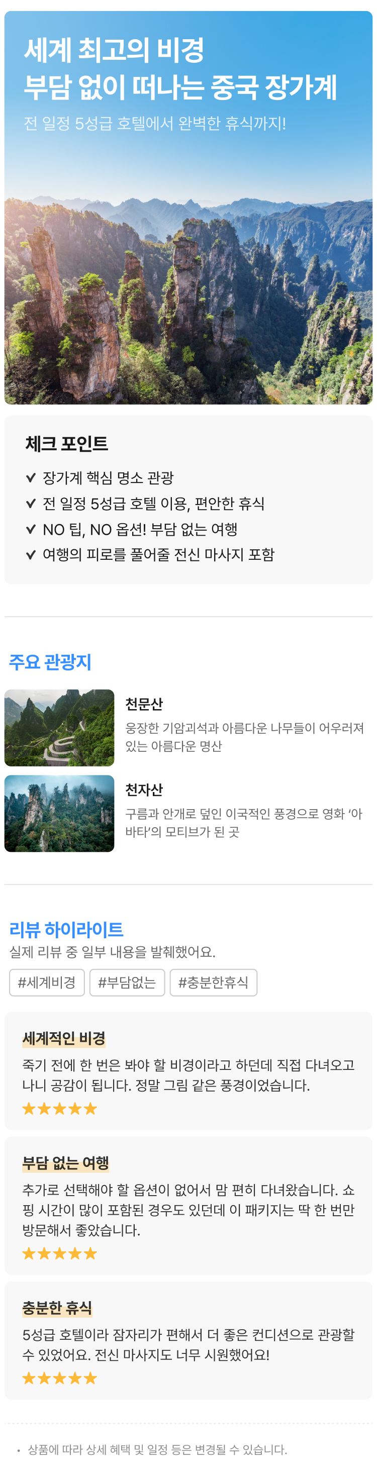 상품상세 이미지