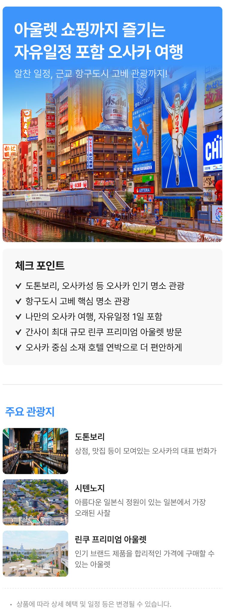 상품상세 이미지