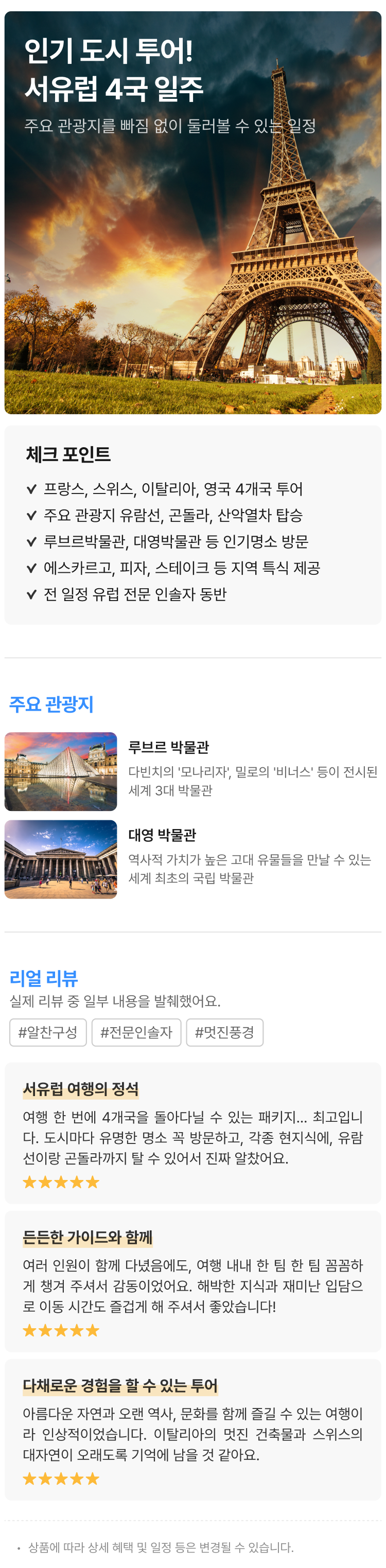 상품상세 이미지