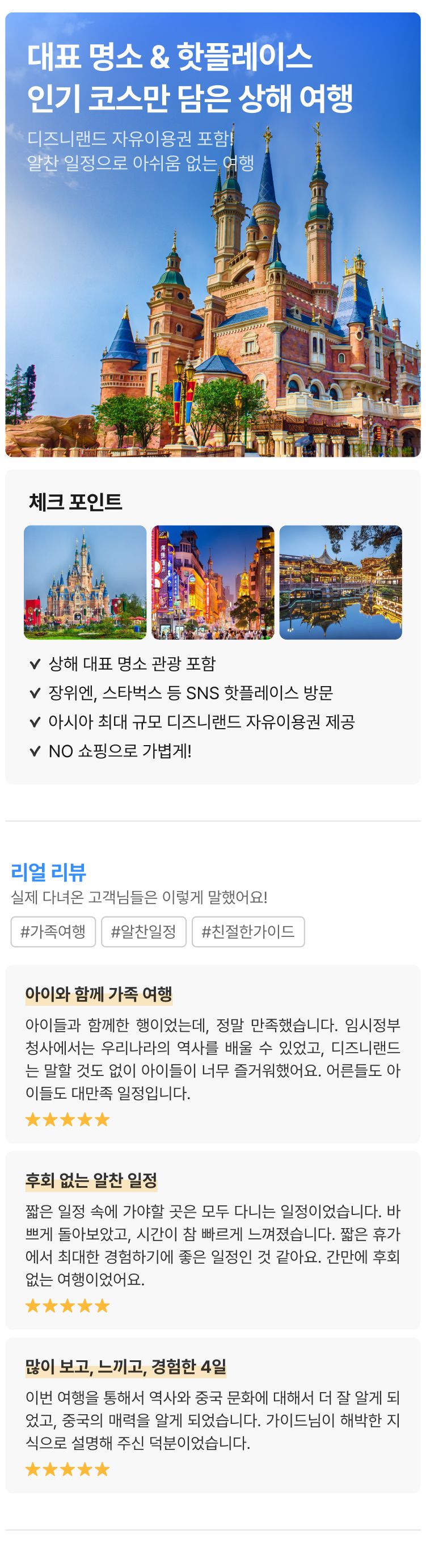 상품상세 이미지