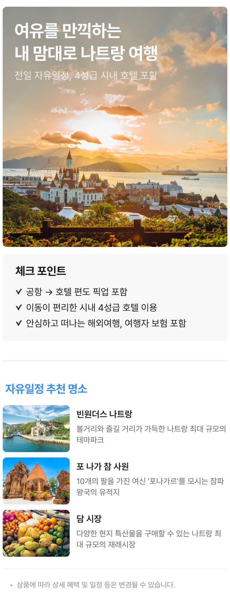 상품상세 이미지