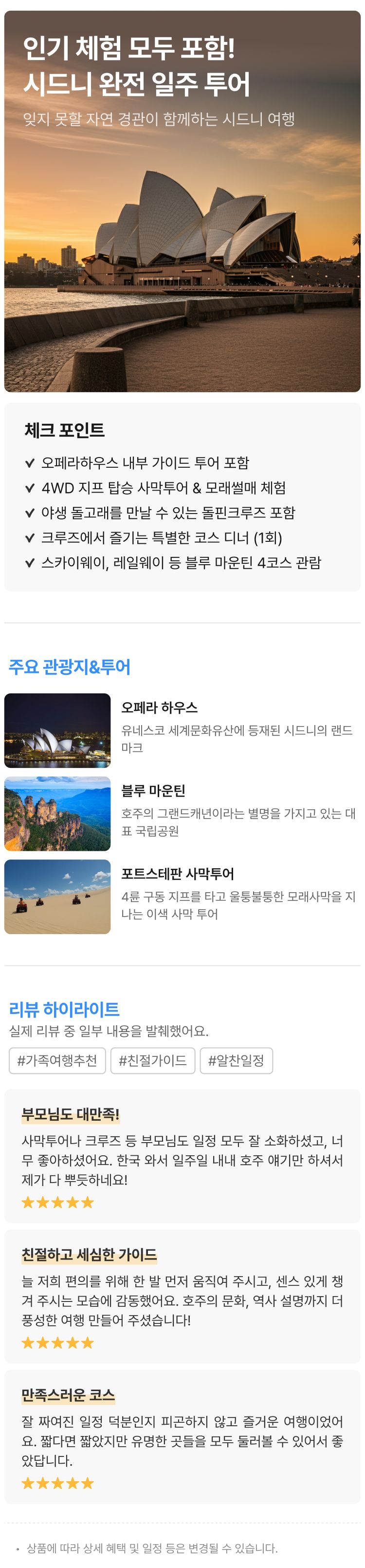 상품상세 이미지
