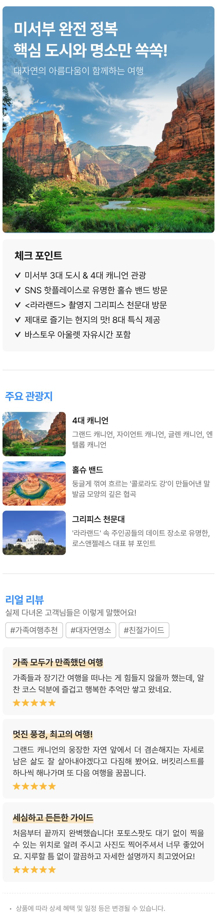 상품상세 이미지