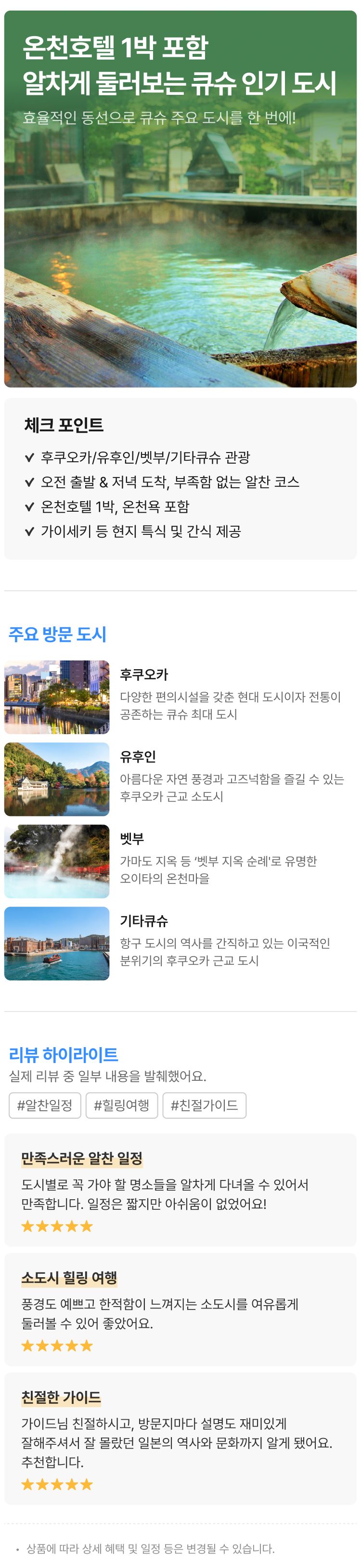 상품상세 이미지