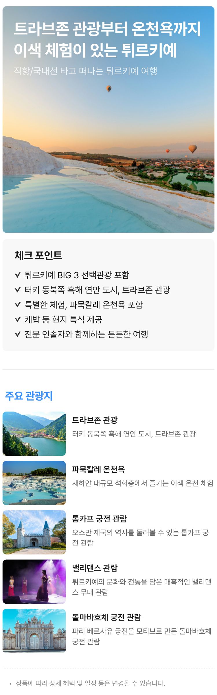 상품상세 이미지