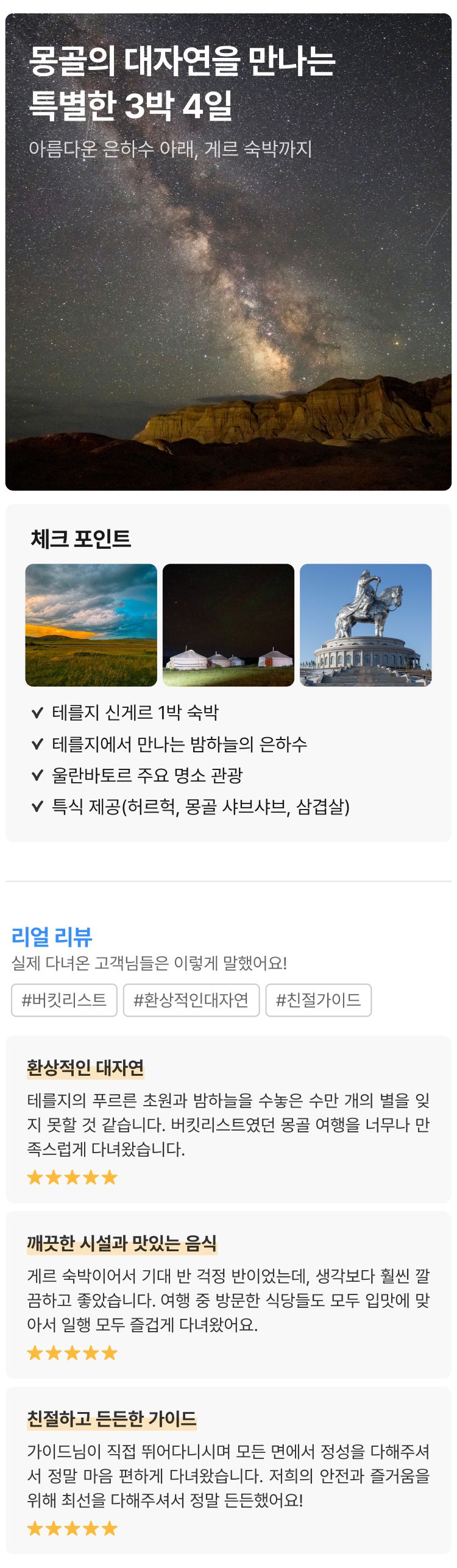 상품상세 이미지