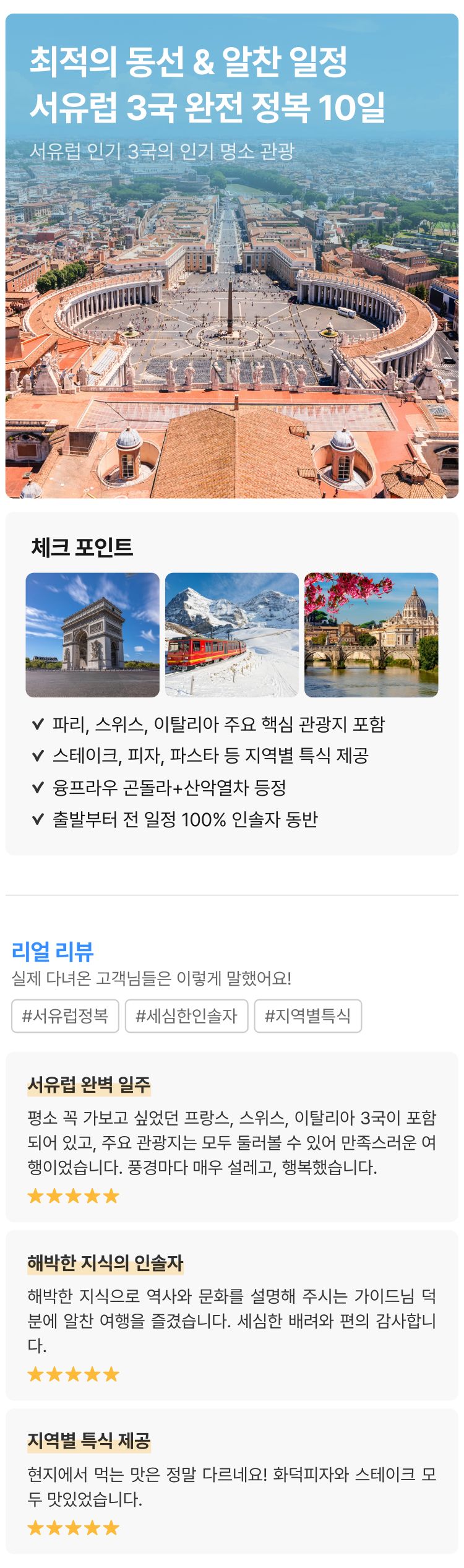 상품상세 이미지
