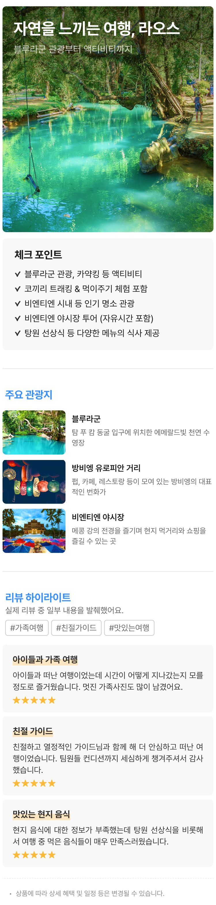상품상세 이미지