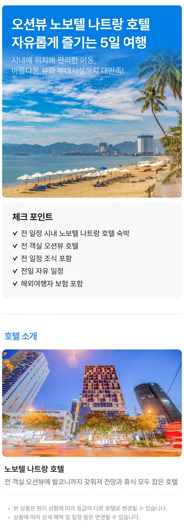 상품상세 이미지