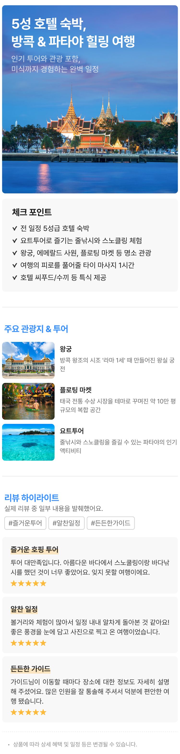 상품상세 이미지