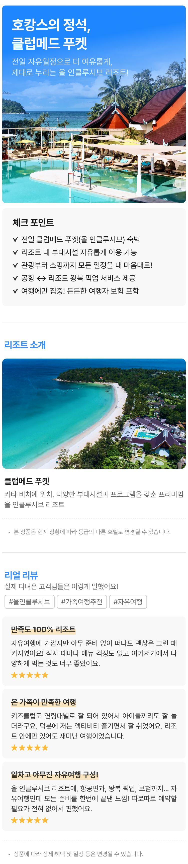 상품상세 이미지