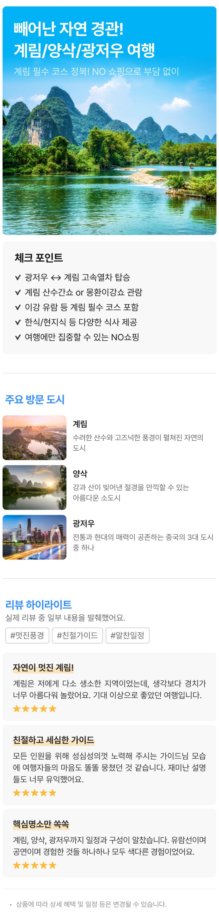 상품상세 이미지