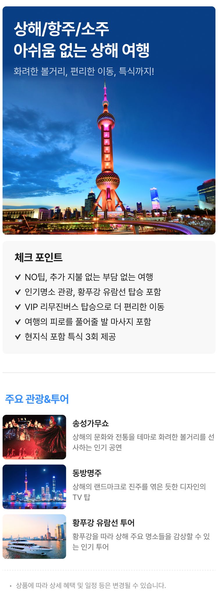 상품상세 이미지