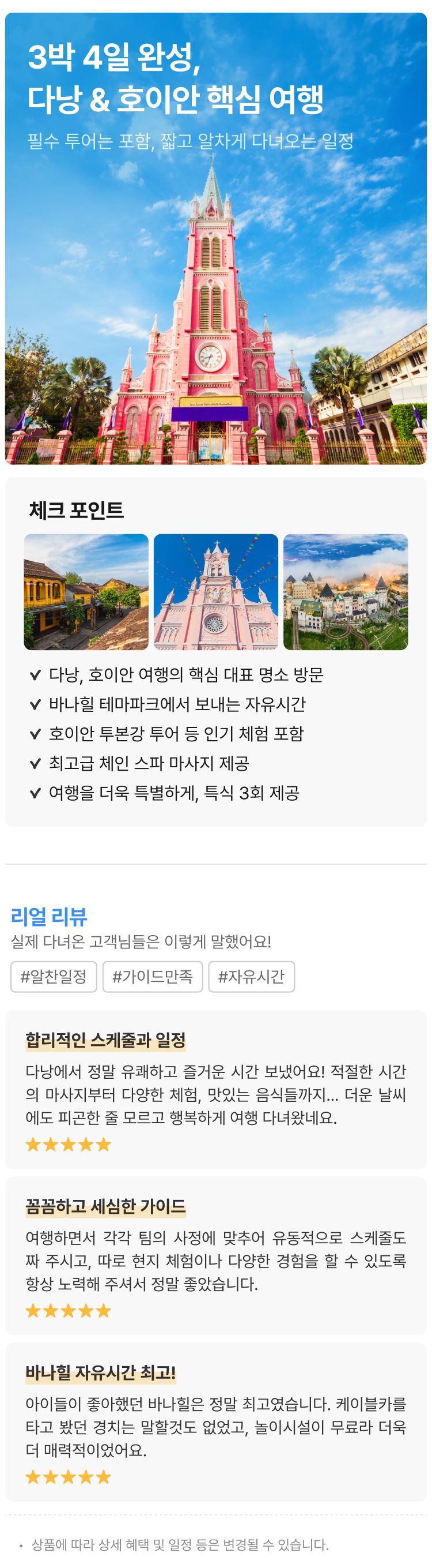 상품상세 이미지