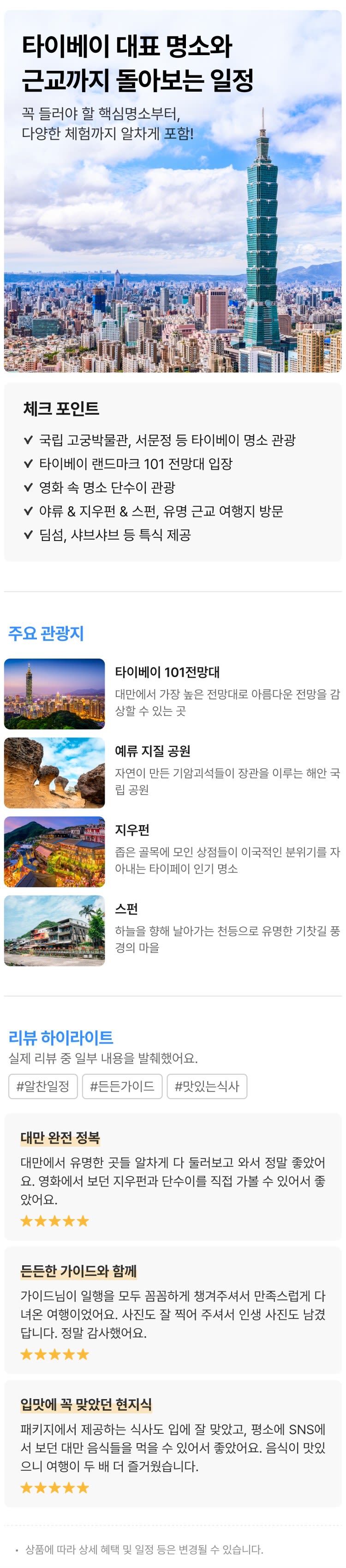 상품상세 이미지
