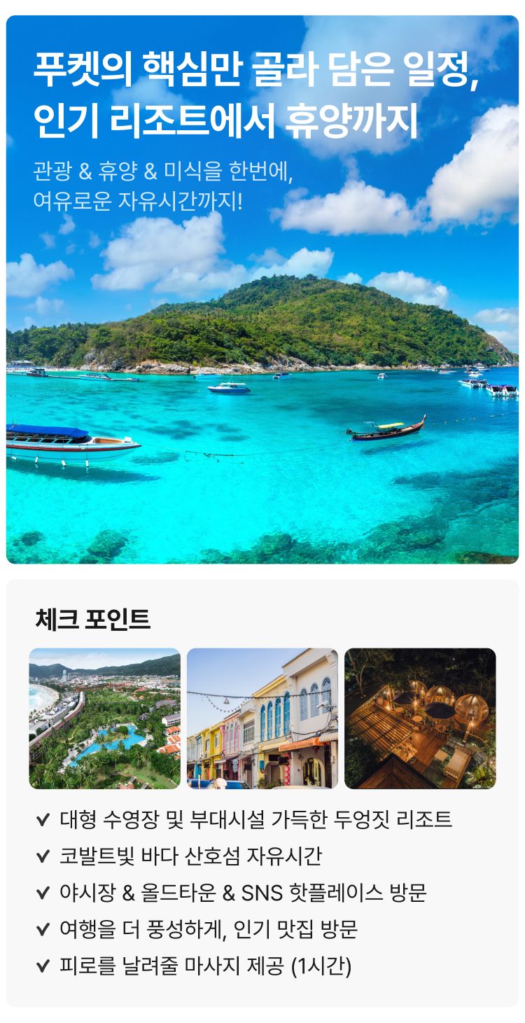 상품상세 이미지