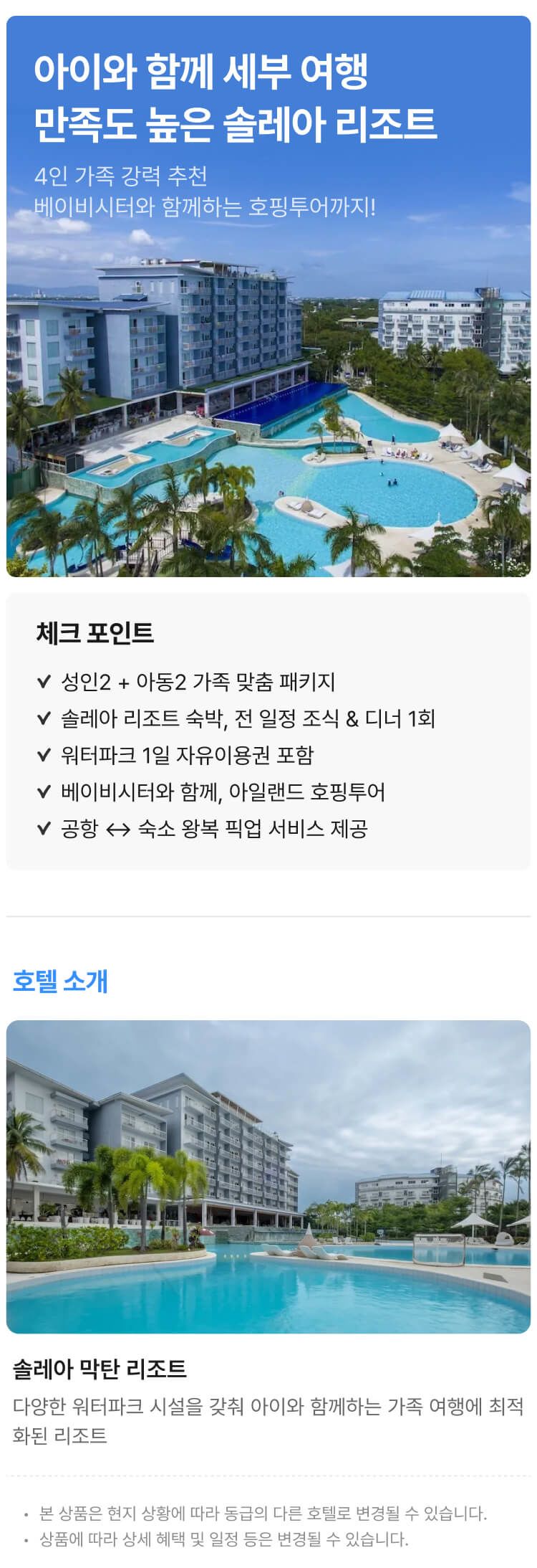 상품상세 이미지