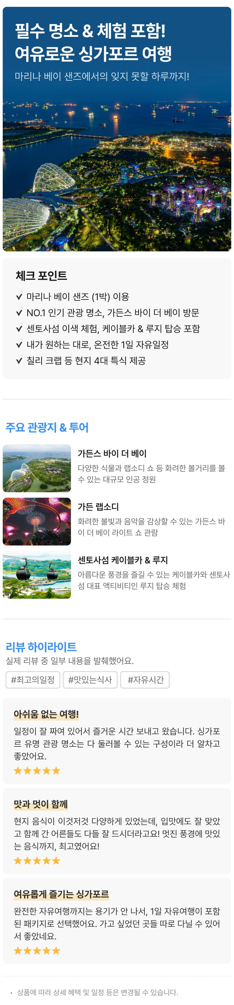 상품상세 이미지