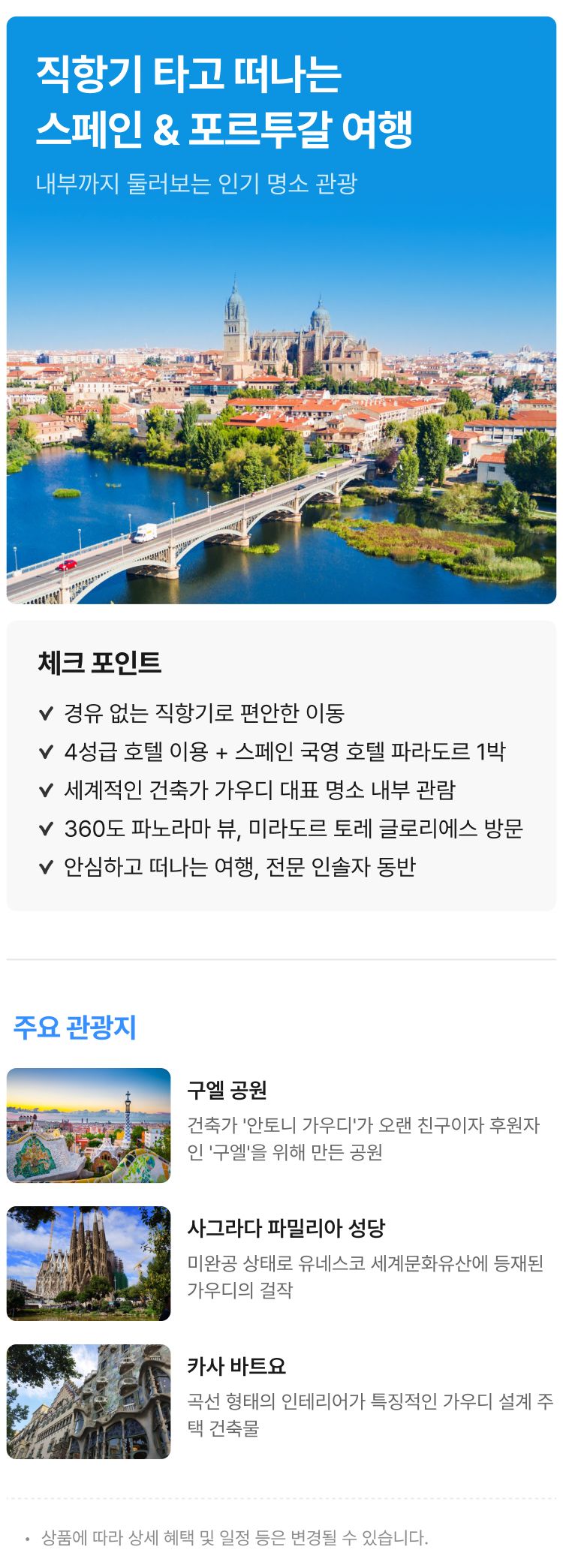 상품상세 이미지