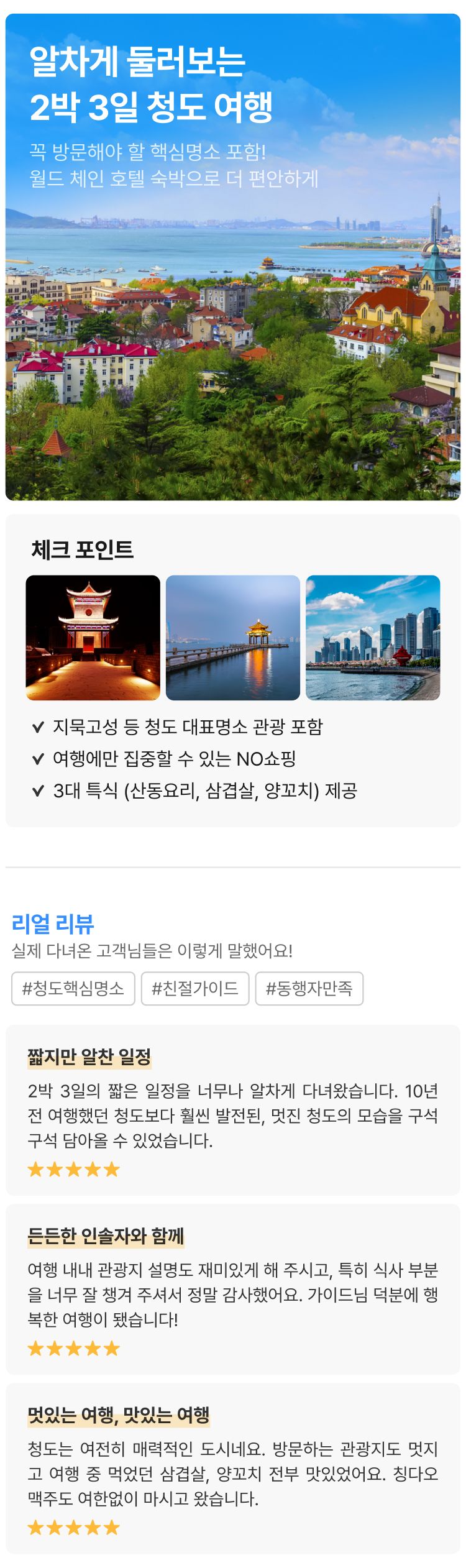 상품상세 이미지