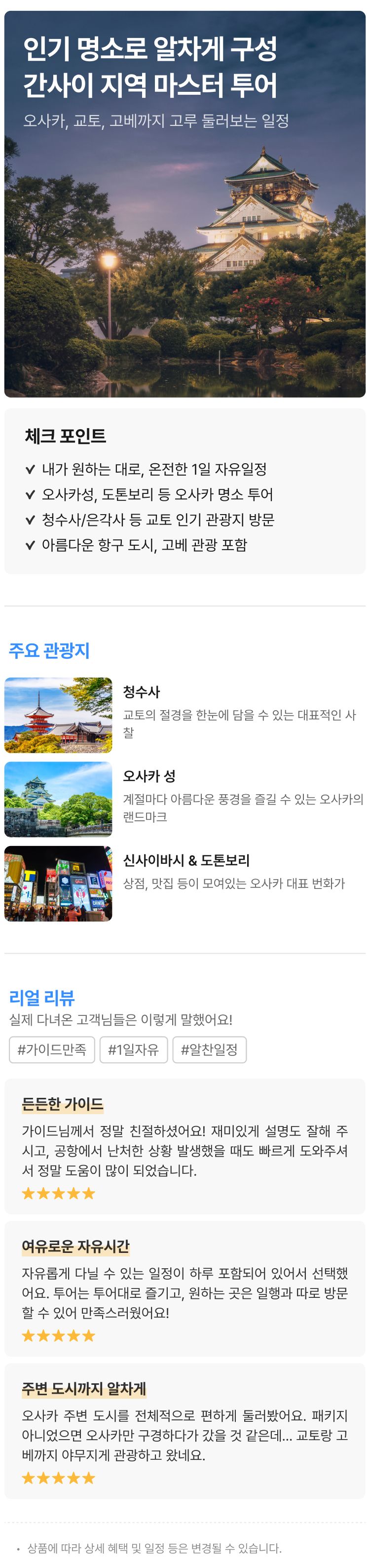 상품상세 이미지