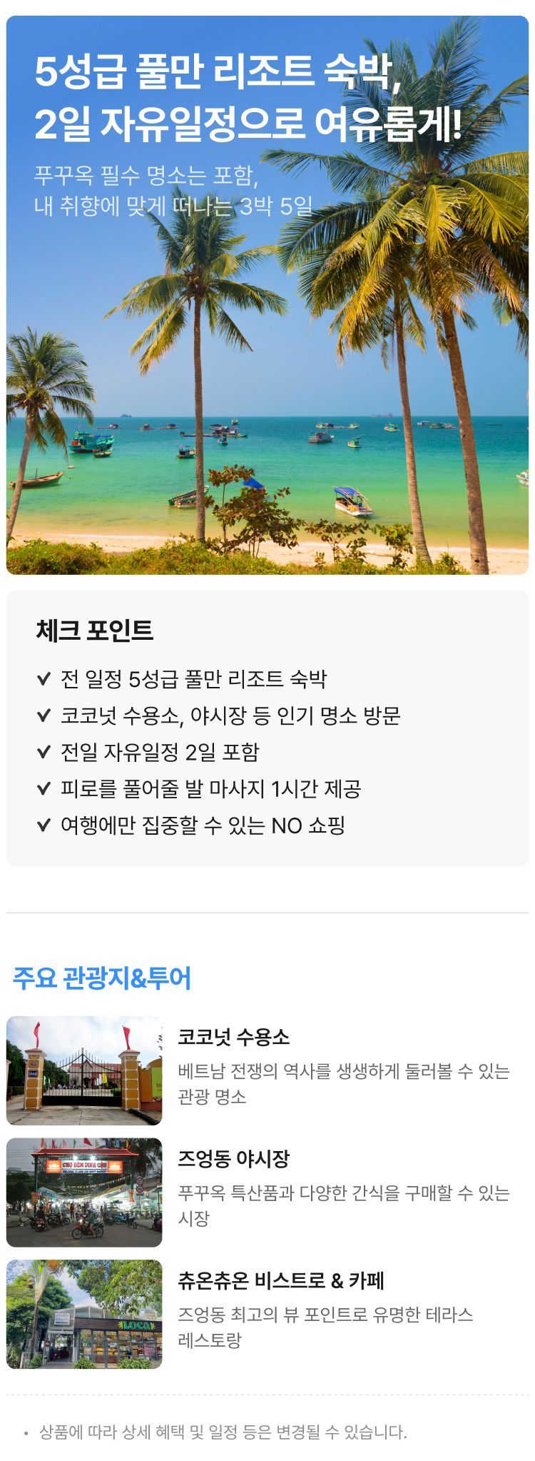상품상세 이미지