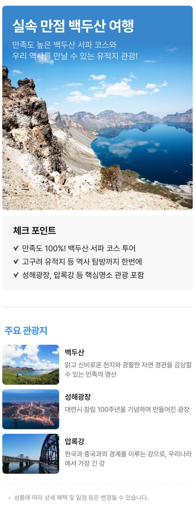 상품상세 이미지