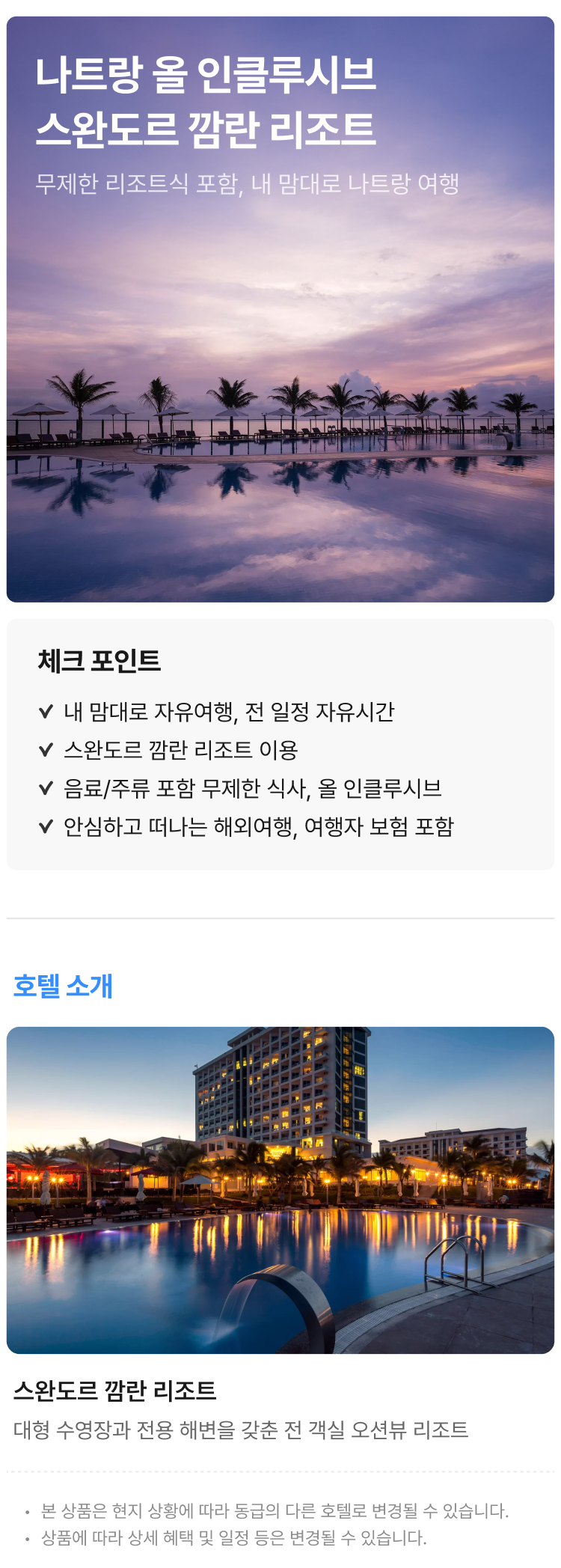 상품상세 이미지