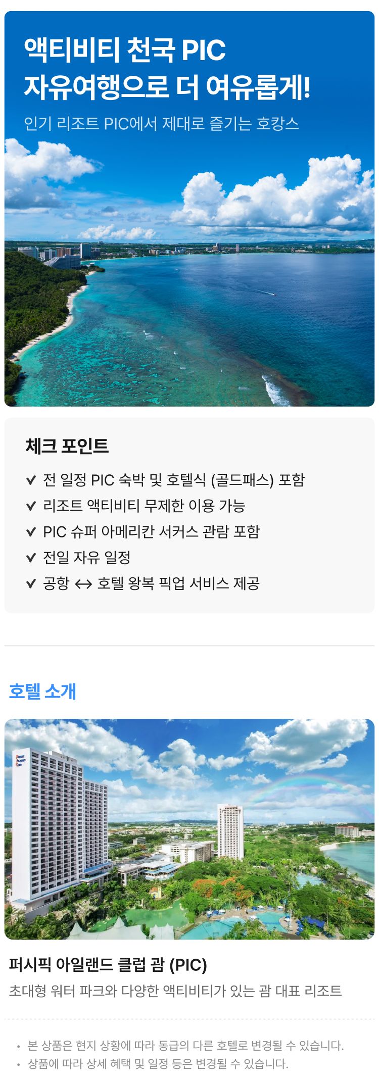 상품상세 이미지