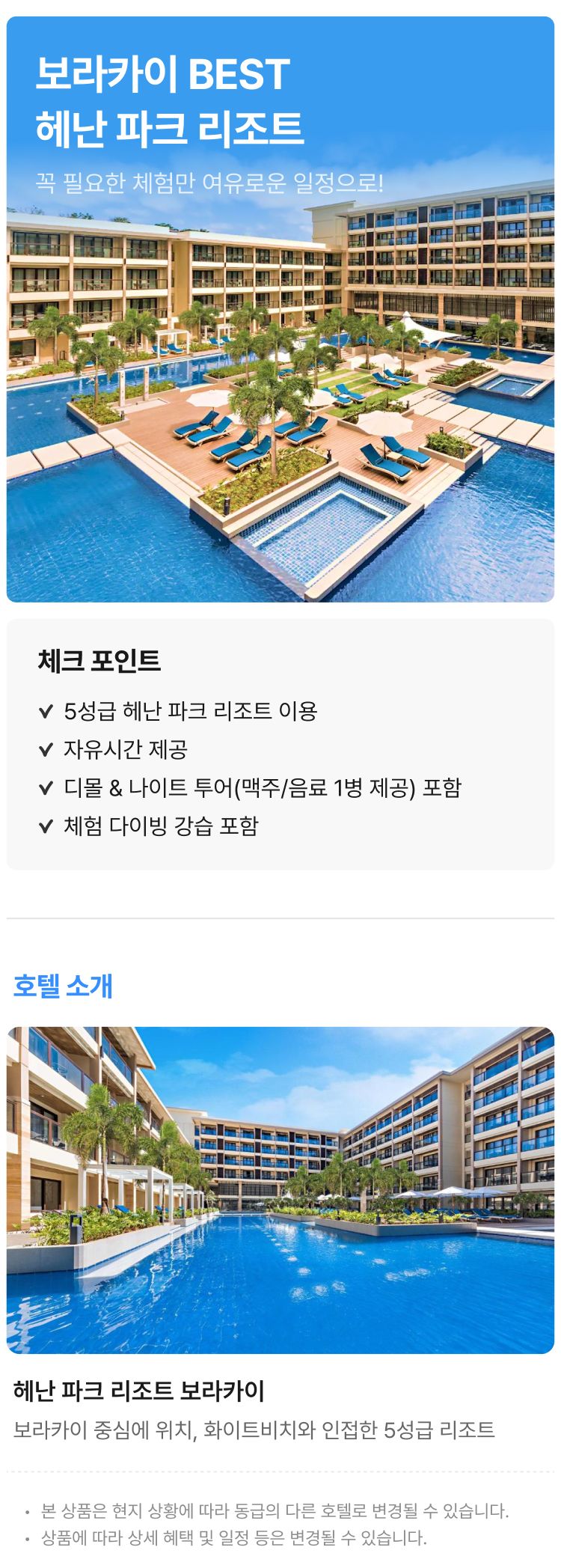 상품상세 이미지