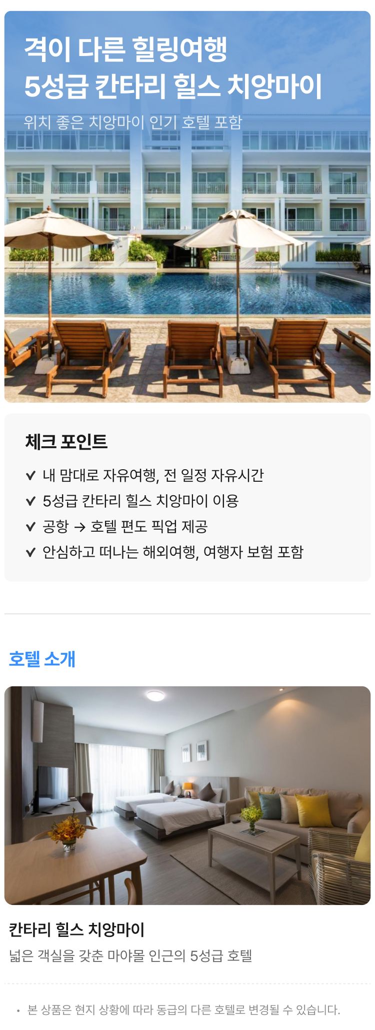 상품상세 이미지