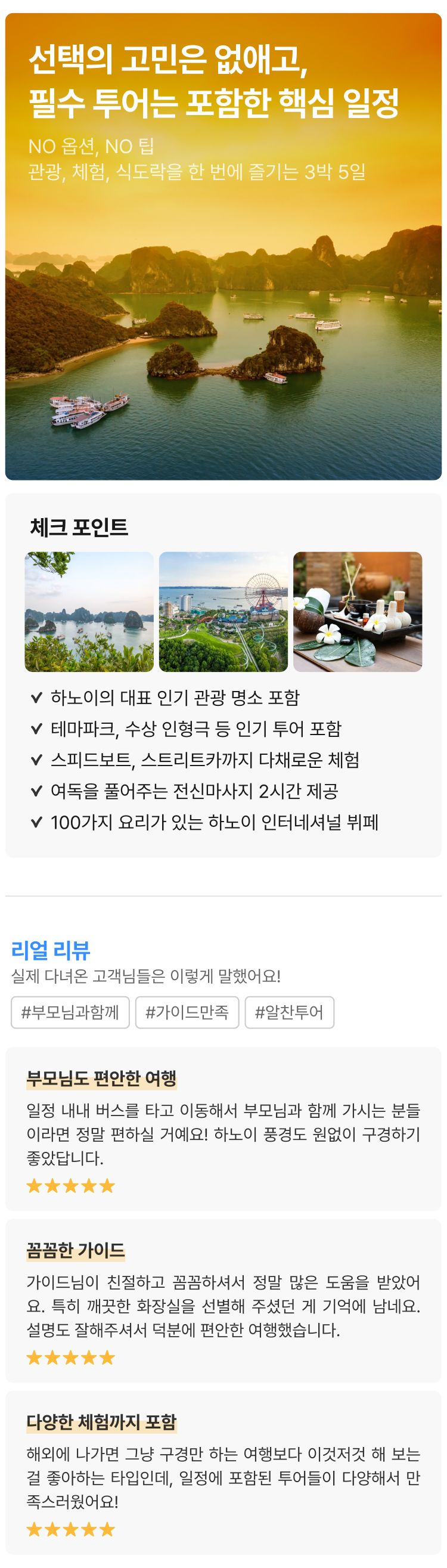 상품상세 이미지