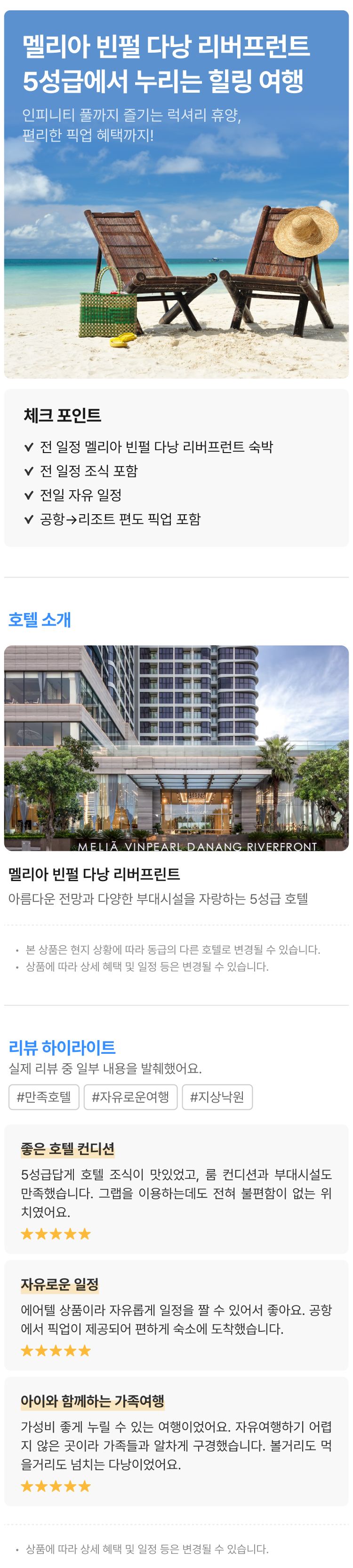 상품상세 이미지