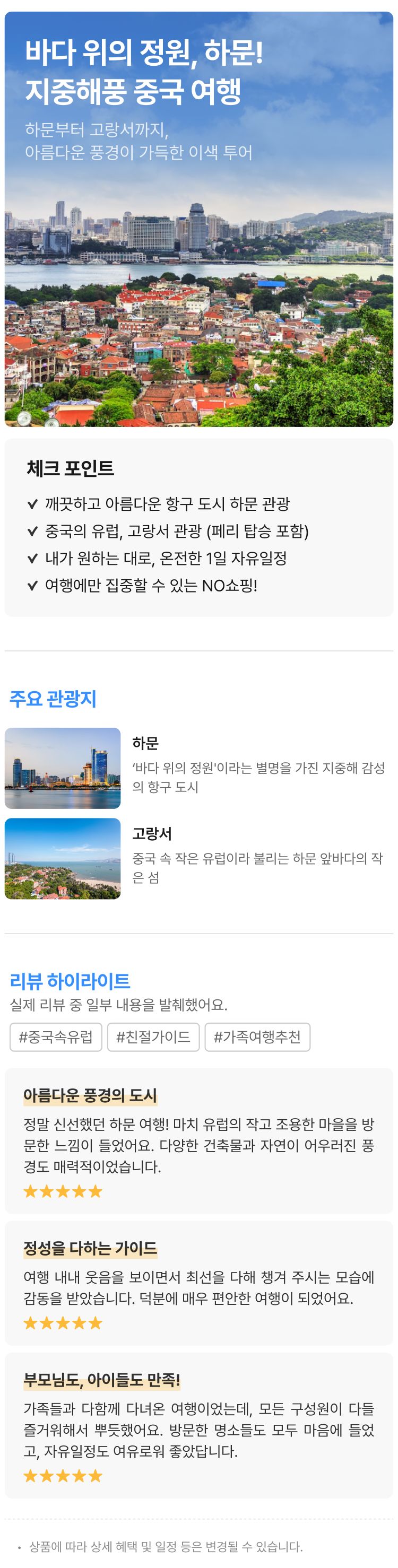 상품상세 이미지