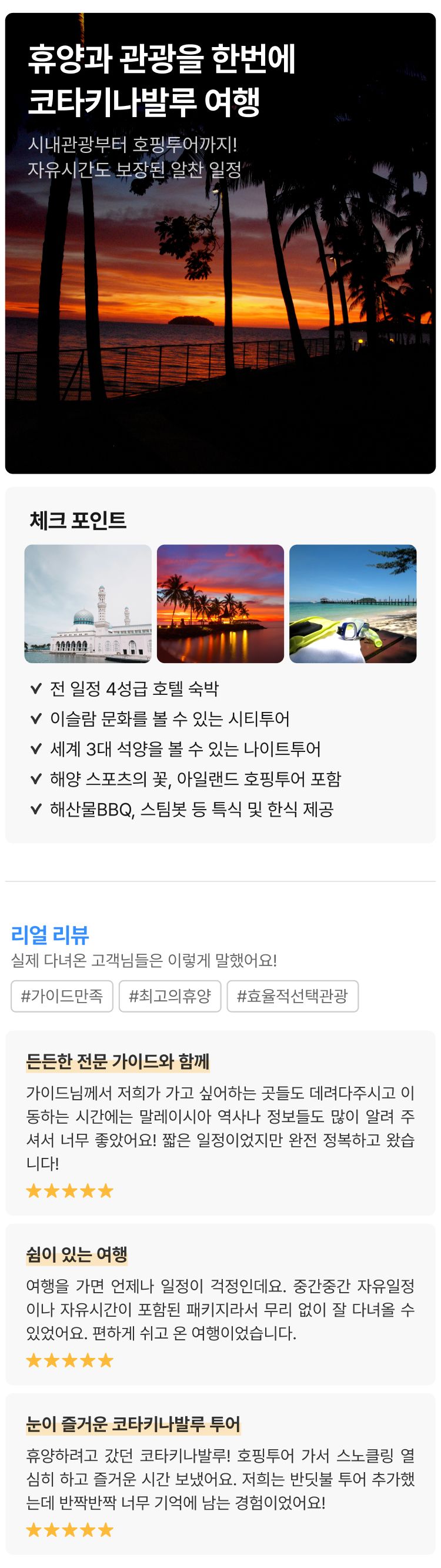 상품상세 이미지